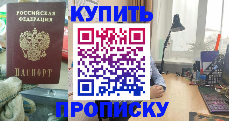 миграционный учет в Новокузнецке